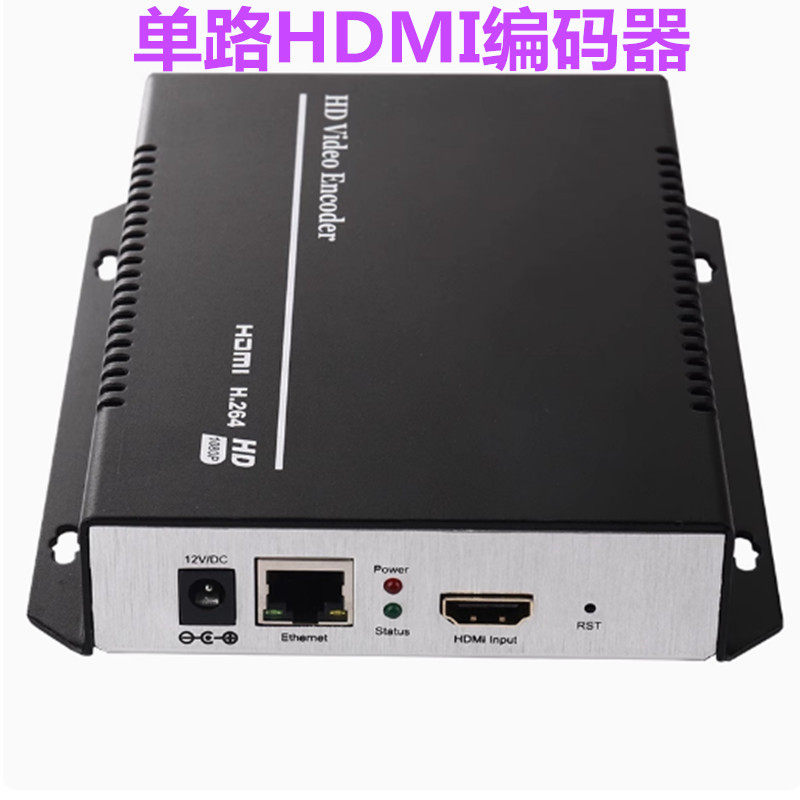 麦恩VGA/HDMI/VGA视图文信息/采集卡