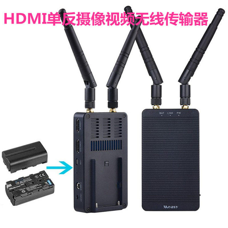 美誉T1无线传输器1200ft电影高清图象HDMI单反摄像视频无线传输器