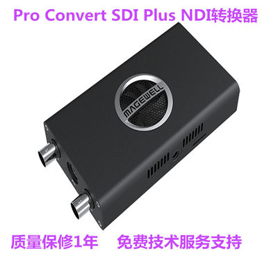 美乐威Pro Convert SDI PlusNDI转换器SDI信号音频转为NDI视频流