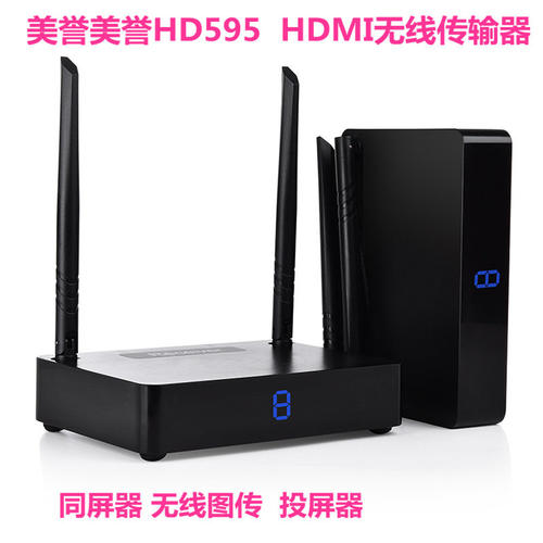 美誉无线影音传输器电视4g