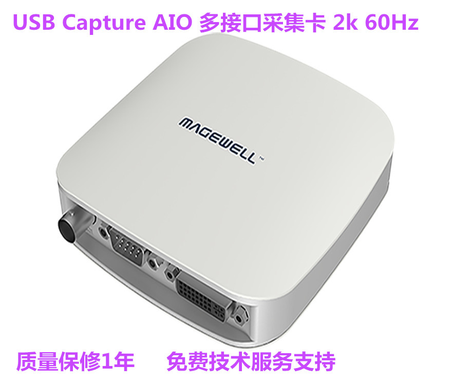 接口高清医疗会议游戏录播教学
