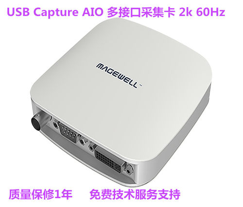 接口高清医疗会议游戏录播教学