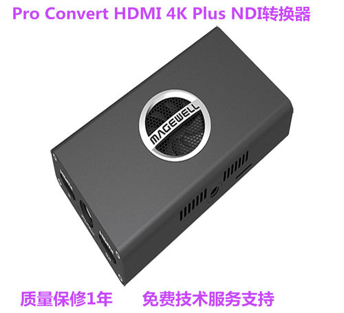 美乐威Pro Convert HDMI 4K Plus NDI转换器HDMI信号转为NDI视频