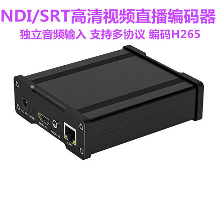 NDI视频编码器SRT低延时零配置传输摄像机专用vmix直播商业电商直