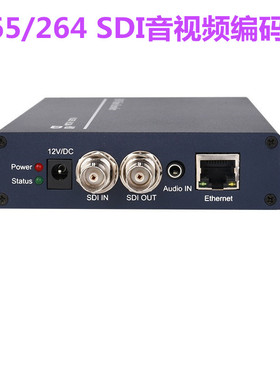 H.265/264 SDI音视频编码器SDI转RTMP/RTSP/GB/TS 会议无人机回传