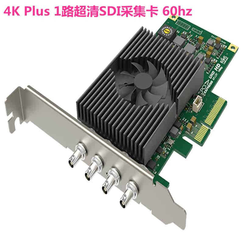 美乐威广播级4K Plus 1路超清SDI采集卡60hz视频图像信号信号采集