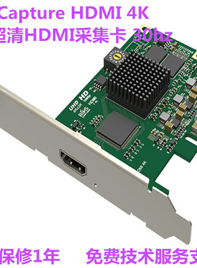 全新美乐威HD1004KProCaptureHDMI4K1路超清HDMI采集卡30hz包邮