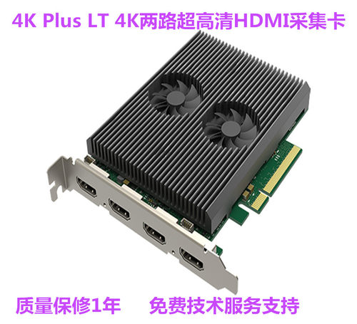 美乐威Pro Capture Dual HDMI 4K Plus LT采集卡广播级HDMI采集卡