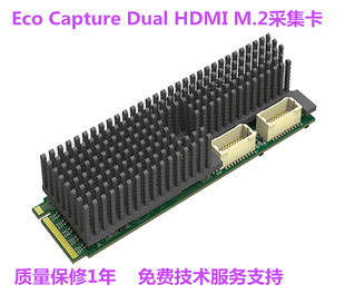 HDMI Dual M.2采集卡低延时直播视频采集卡 Capture 美乐威Eco