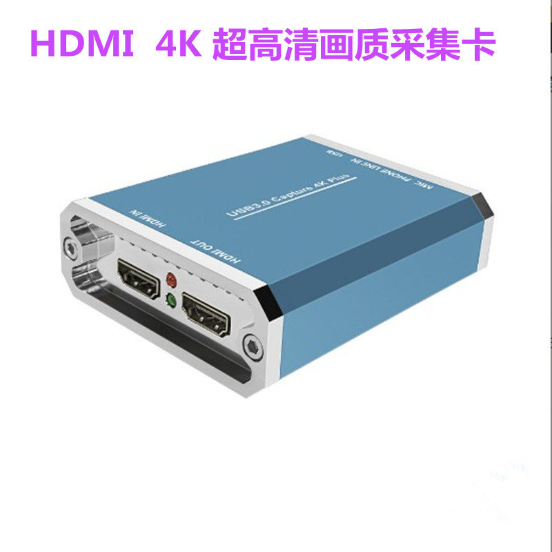 4Kvmix极清视频采集盒游戏直播医疗内窥镜电脑桌面课件视频采集卡