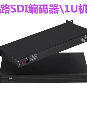 SRT教育录播系统集成单路SDI高清1U机架H265视频采集盒编码器RTSP
