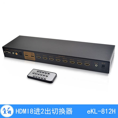 eKL-812H HDMI八进二出切换器 带声音分离 遥控支持4K*2K 分配器 - 封面