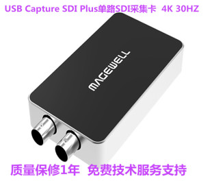 Capture 美乐威USB3.0 USB Plus采集盒免驱采集卡 SDI采集卡 SDI