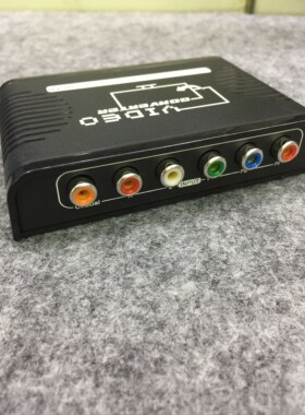 PS2 XBOX WII色差线转换器 YPBPR色差转HDMI 色差分量线转换器