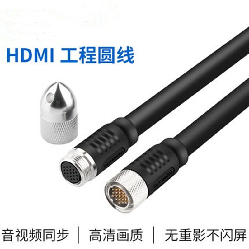 hdmi线HDMI圆线工程穿管线带放大芯片工程加长线20/25/30/40 /50M