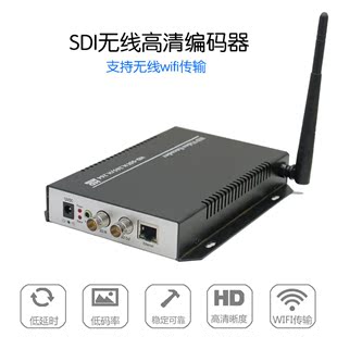 SDI高清编码 H264 器H265支持WIFI NVR HTTP录播直播IPTV网络电视