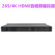 4KHDMI 1U机架音视频编码 RTSP TS会议无纸化回传 器转RTMP 265