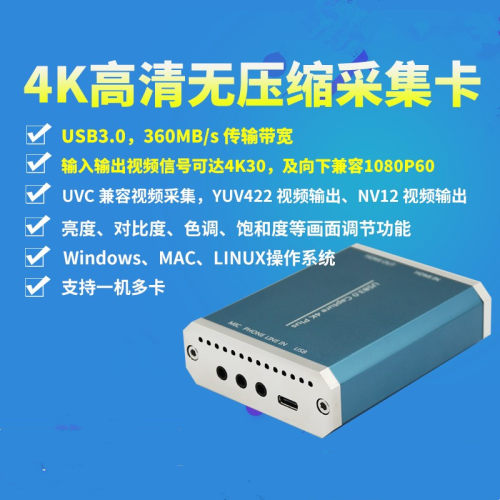 游戏直播usb3.0高清视频采集卡
