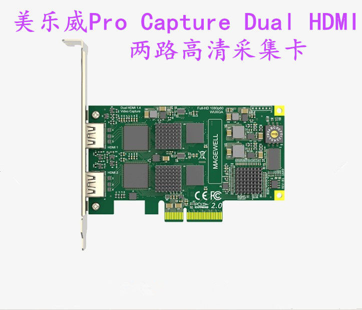 全新美乐威二代ProCaptureDualHDMI高清采集卡2代二路2路双路包邮