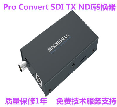 美乐威Pro Convert SDI TX NDI转换器 SDI信号 + 音频转NDI视频流