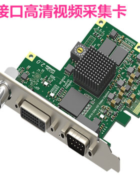 美乐威Pro Capture AIO高清1路HDMI DVI VGA采集采集卡2K视频摄像