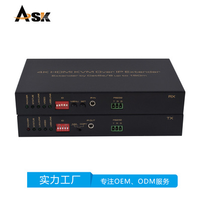 全新艾森4K高清HDMIKVM网络单路延长器4KHDMIKVMOVERIP延长器包邮