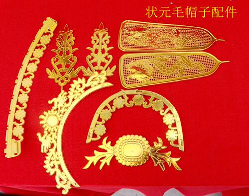 状元帽配件梨园世家促销