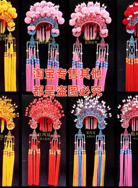 新款国潮凤冠帽子 新娘 凤冠头饰 古装演出 凤冠 凤冠霞帔戏剧