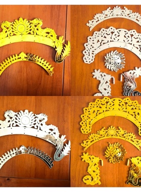 英歌舞蹈头饰配件 皇冠头饰 京剧戏剧大列子大额子配件 秧歌舞蹈