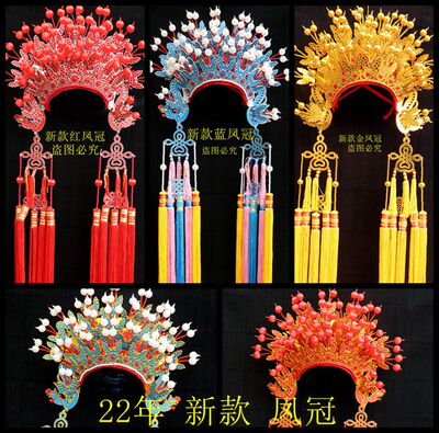 国潮凤冠梨园世家2021塑料材料帽