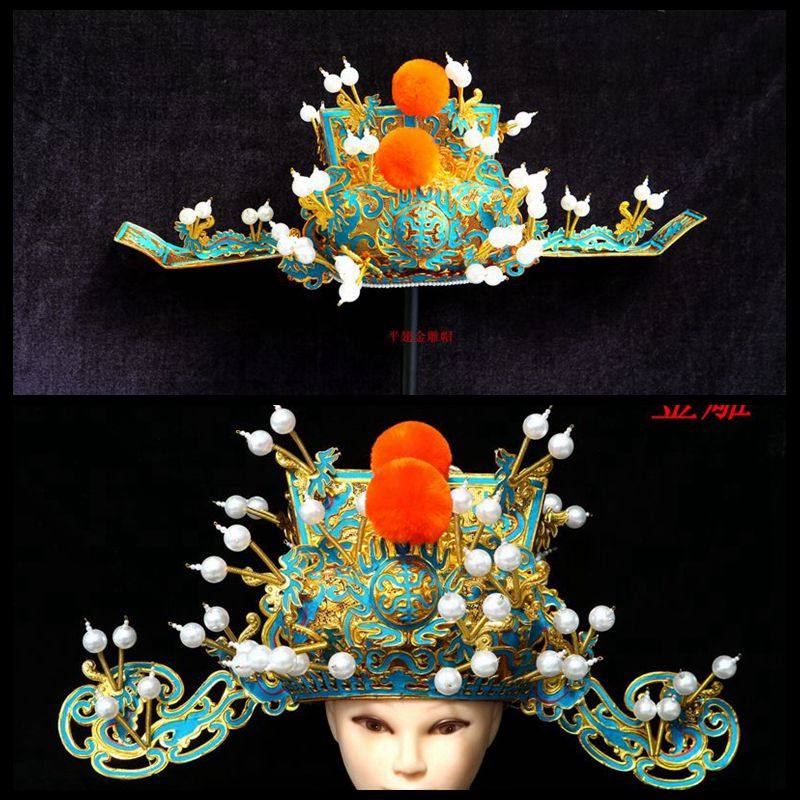 戏曲金貂京剧古装王爷帽相刁金刁京剧头盔丞相帽子头盔太师金雕