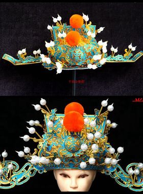 戏曲金貂京剧古装王爷帽相刁金刁京剧头盔丞相帽子头盔太师金雕