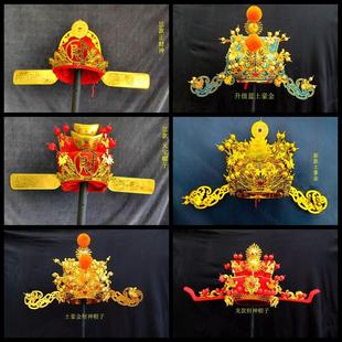 财神帽子 成人年会开业庆典迎新年演出服装 财神帽古装 财神爷服装