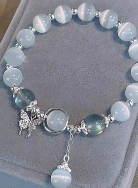 猫眼石水晶蝴蝶手链女灰月光