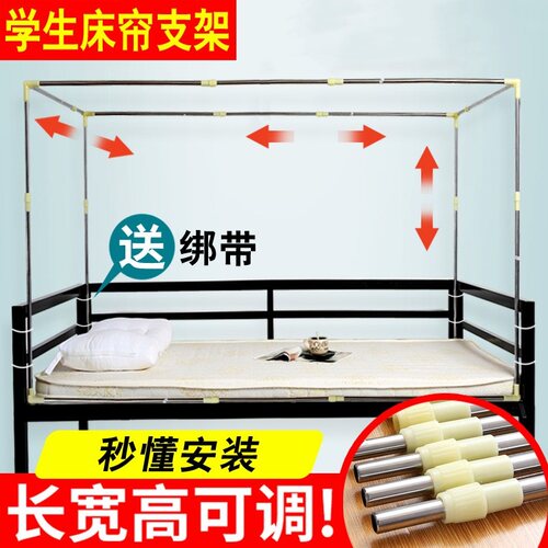支架不锈钢