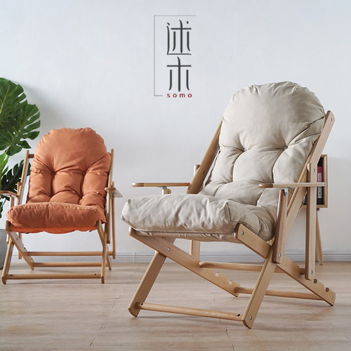 躺椅折叠懒人家用北欧