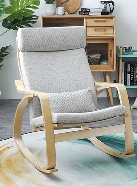 北欧波昂摇椅懒人沙发阳台椅休闲椅孕妇躺椅成人家用扶手椅小户型