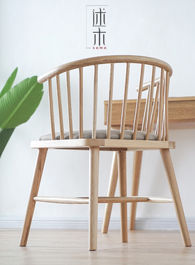 北欧实木白橡木餐椅温莎圈椅家用公主椅靠背休闲椅餐厅咖啡椅现代