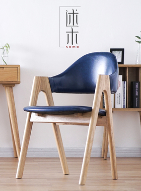 北欧实木a字椅泰国椅咖啡椅电脑椅酒吧椅靠背洽谈椅餐厅家用特价