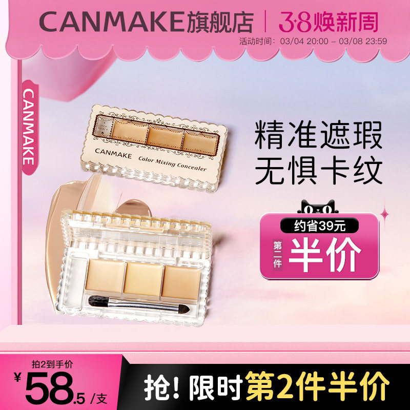 CANMAKE���������ˮ�ڸǶ�ӡ��ͼ