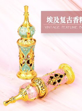 复古埃及香水瓶香精瓶纹绣色料瓶精油瓶迪拜沾涂式分装瓶空瓶涂抹