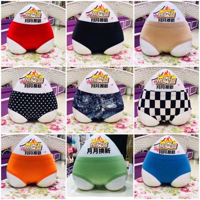 艾芘基妮无痕三角裤头3条包邮