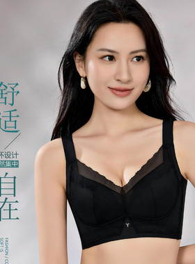 雅的6526蕾丝调整型提拉收副乳内衣聚拢双侧骨5棑扣防下垂文胸
