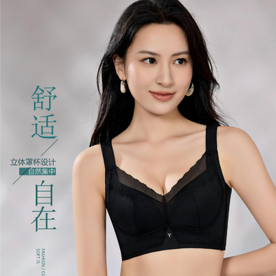 雅的6526蕾丝调整型提拉收副乳内衣聚拢双侧骨5棑扣防下垂文胸