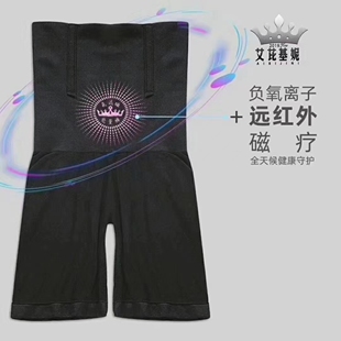 断码清艾芘基妮黑科技磁疗高腰收腹裤上衣产后收腹提臀安全裤