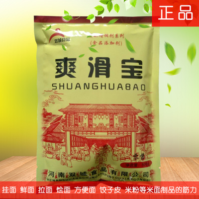 爽滑宝面粉改良剂耐煮增筋