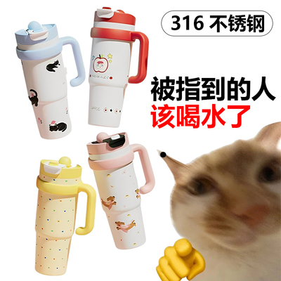 新款高颜值冰霸杯大容量不锈钢