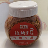 艺嘉乐烧烤料撒料蘸料干碟大颗粒烤肉店烧烤料瓶装 家用商用