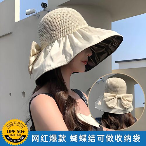 防晒帽女大帽檐夏季遮阳帽蝴蝶结可折叠渔夫帽防紫外线黑胶太阳帽