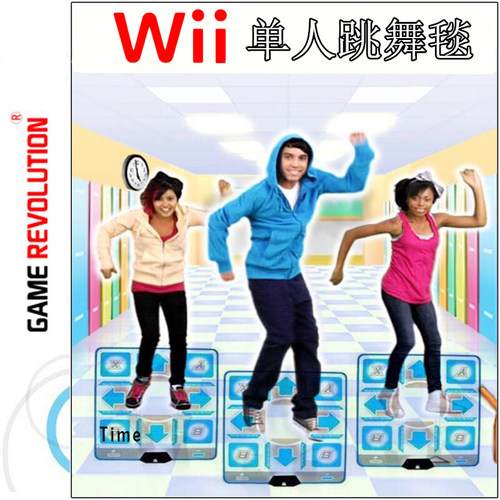 任天堂wii专用跳舞毯dance单人